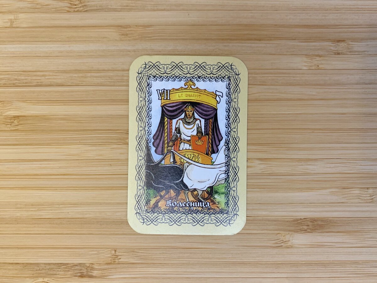 Очень динамичное изображение. Его будто не может сдержать граница карты! Глядя на нее хочется выйти за рамки стандартных ассоциаций.