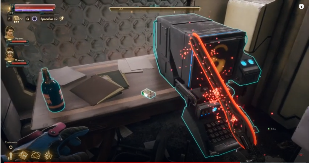 Прохождение The Outer Worlds