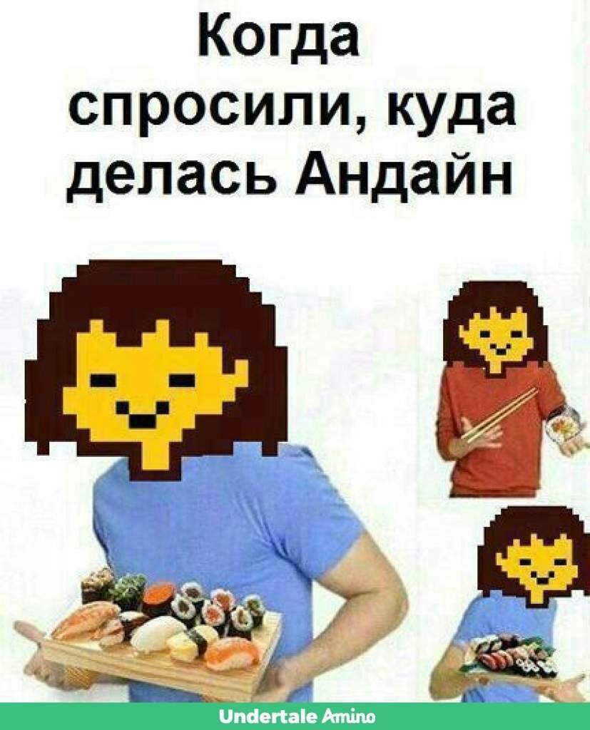 кто понял, тот понял)