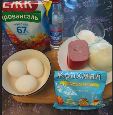 продукты для салата