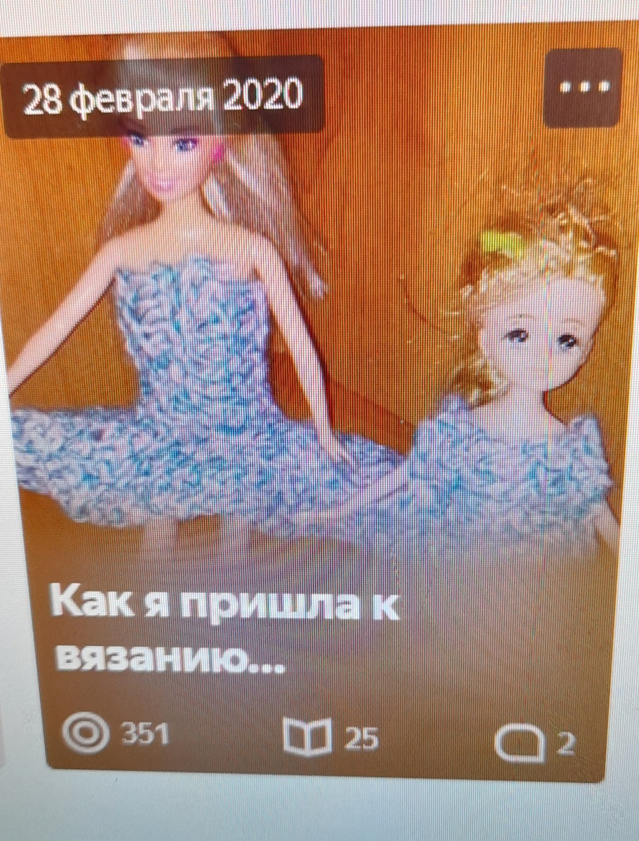 Моя первая статья на канале.