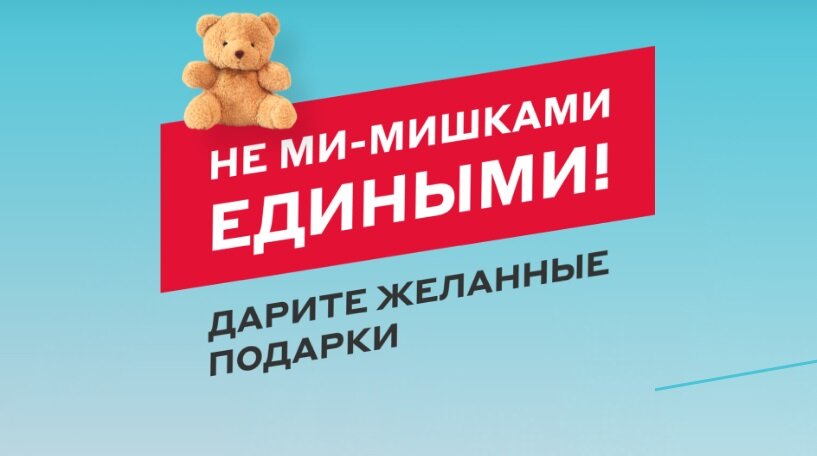 Акция в Мвидео к 8 Марта