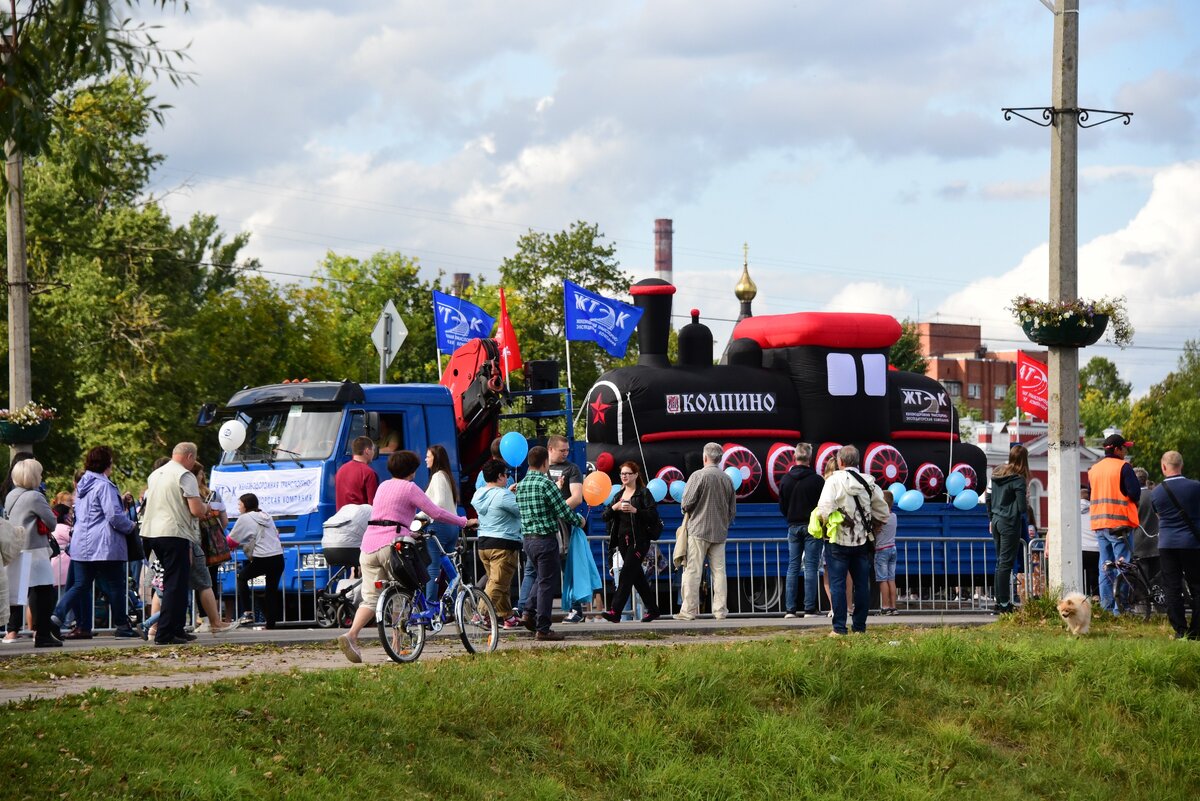 День города 2019 фото Николай Карпов