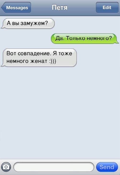 переписка из соцсетей