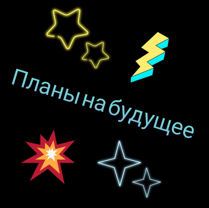 Обложка сделанная автором