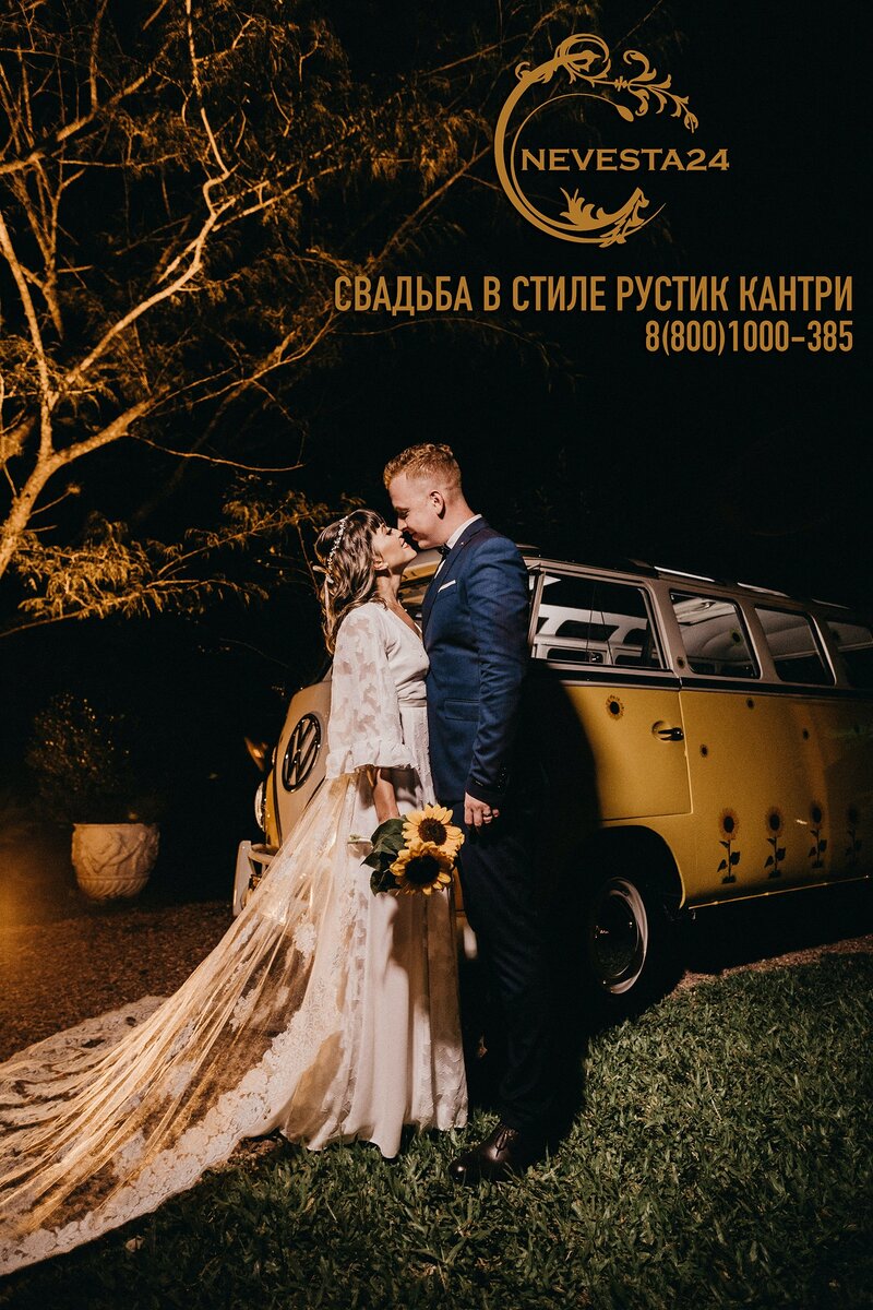рустик кантри свадьба