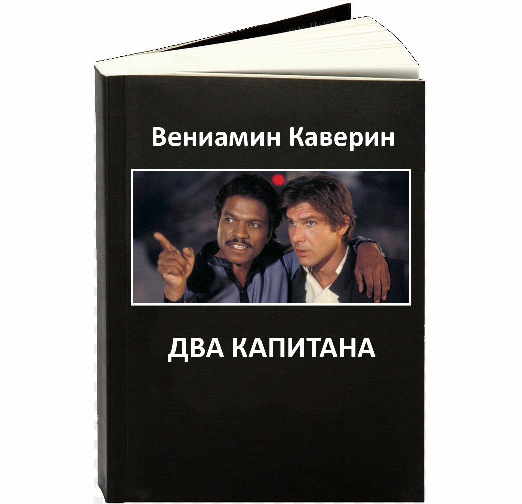За эту идею спасибо Сэю Алеку!