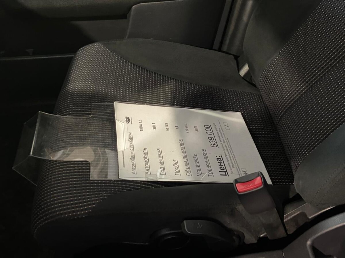 Isofix nissan outlet tiida