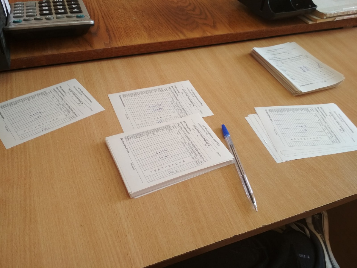 вот такие-вот маленькие бумажечки с результатами