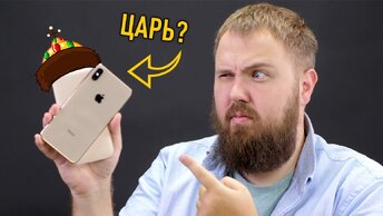 Лучший Power Bank для iPhone?