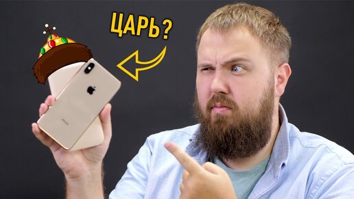 Лучший Power Bank для iPhone?