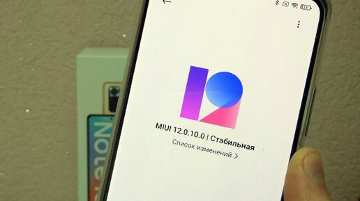 XIAOMI Обновился до MIUI 12.0.10.0 GLOBAL С ANDROID 11 💥 НОВЫЕ ФИШКИ ИЗ MIUI 12.5