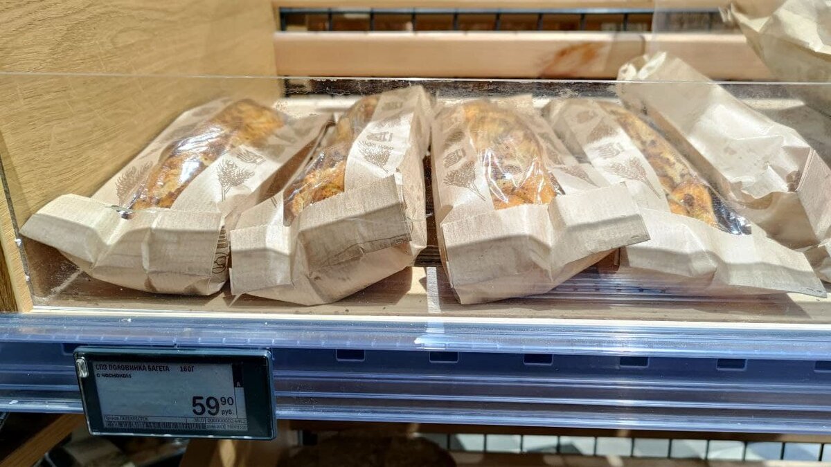 Цена в Перекрёстке 59.90 руб. без скидки на 03.04.21 в г. Москва