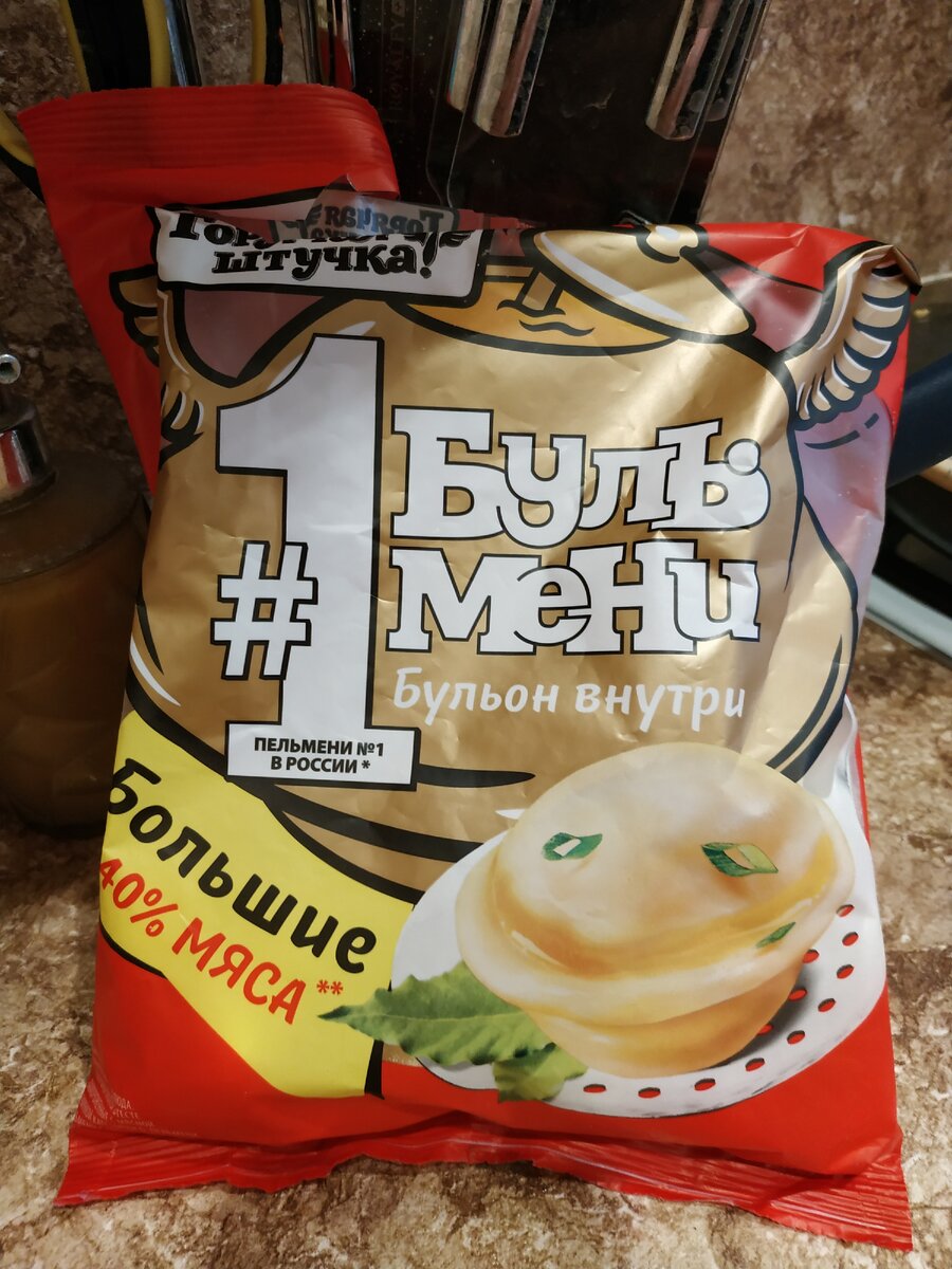 Вот такая упаковка