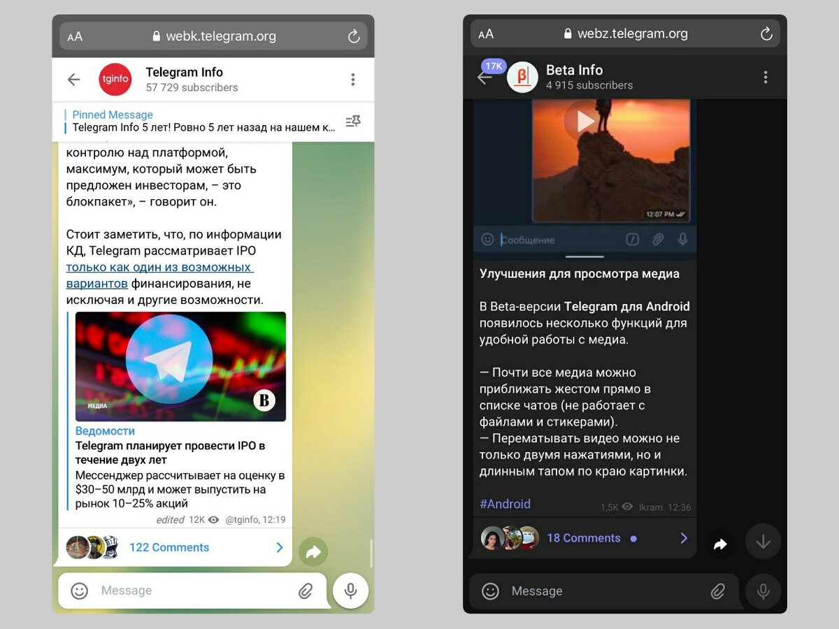 Telegram запустил два новых веб-клиента | Telegram Info | Дзен