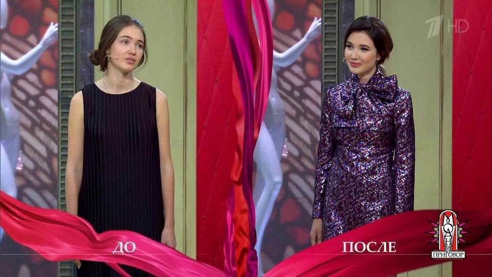 Фото с сайта https://www.1tv.ru/shows/modnyy-prigovor/vypuski/delo-o-tom-chto-v-seme-ne-bez-allochki-modnyy-prigovor-vypusk-ot-18-09-2017 