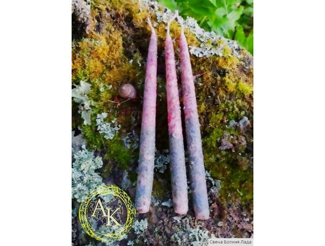 Свеча богини Лады