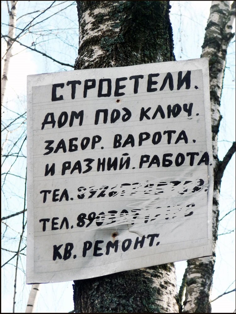 из личного архива