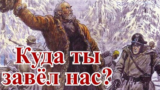 Иван Сусанин Великой Отечественной! Кузьмин Матвей Кузьмич