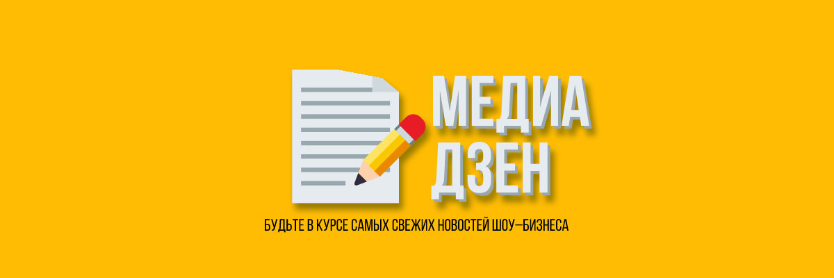 Сергей Пенкин рассказал о бездарях на шоу Бузовой