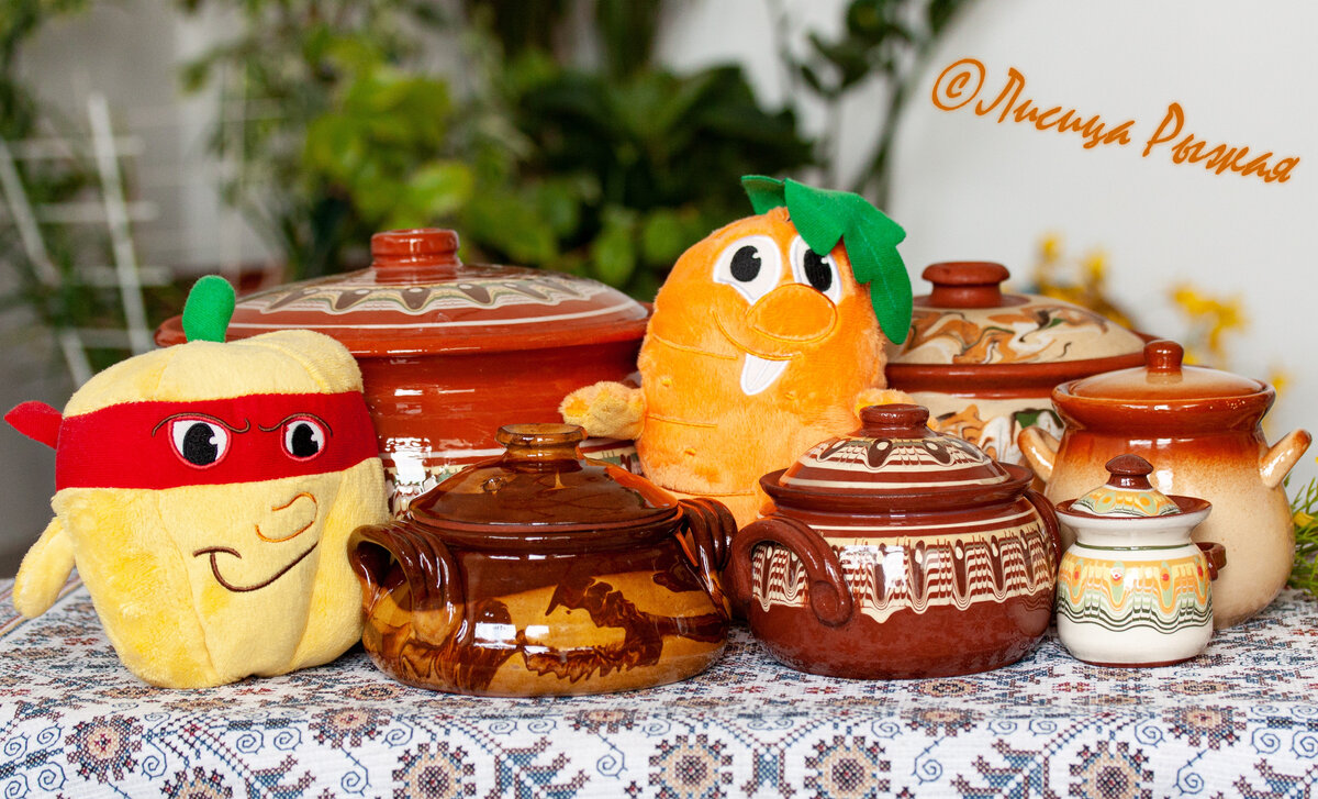 Гювеч, гювече или гюведже.