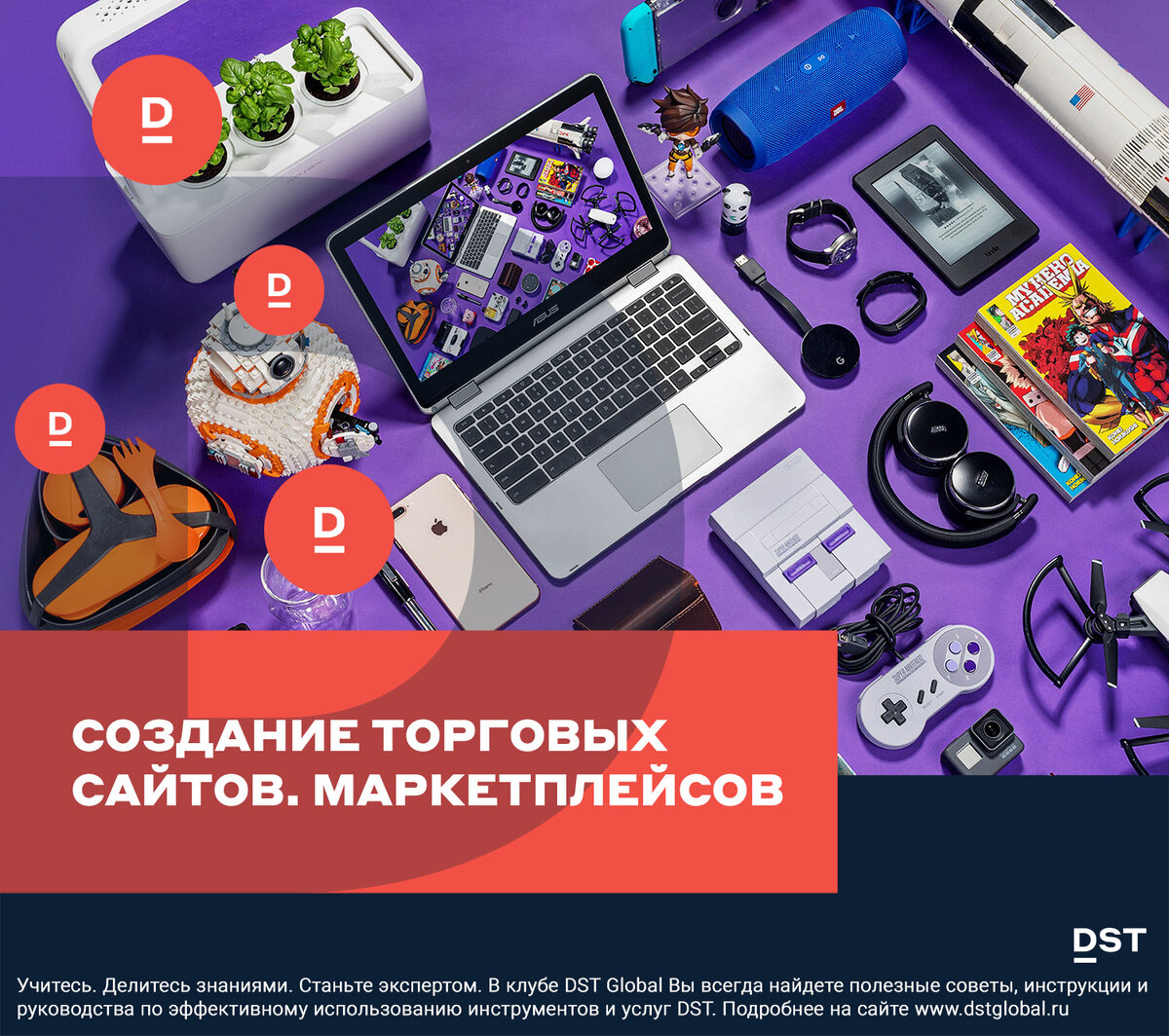 Картинки для маркетплейсов