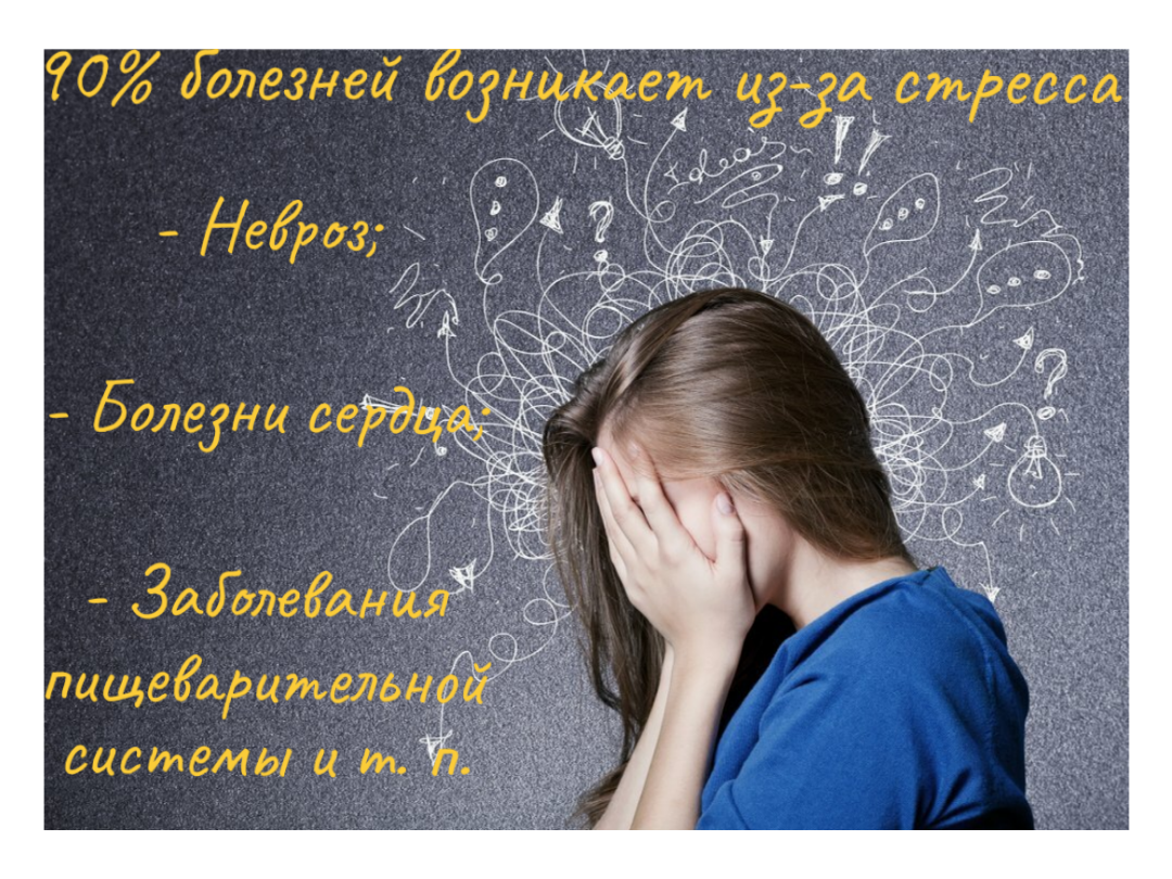 Можно заболеть