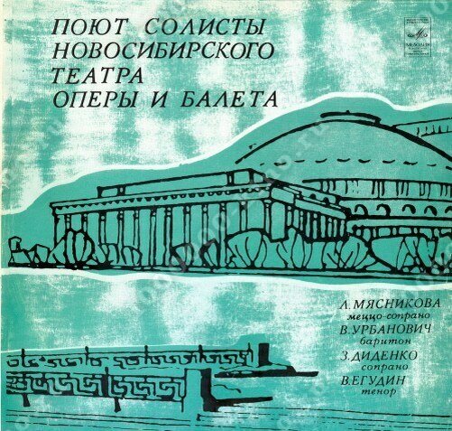 исполнять 30