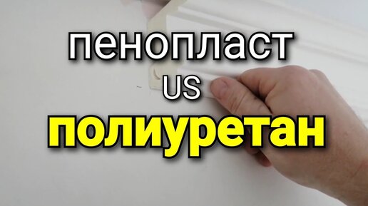 Цокольный сайдинг - монтаж своими руками - Статья Алтайский Уют в Барнауле