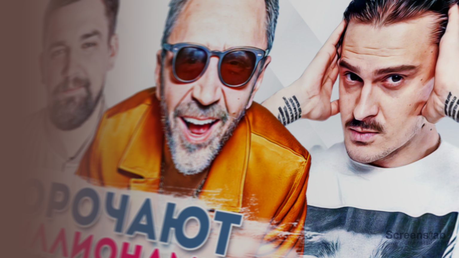 Сколько зарабатывают знаменитости (гости Юрия Дудя) - Часть 1
