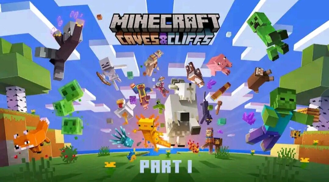 Первая часть