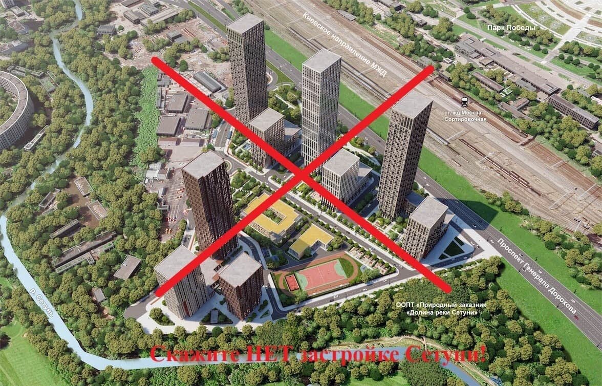 Один из проектов у долины. Источник: @bobrinsky