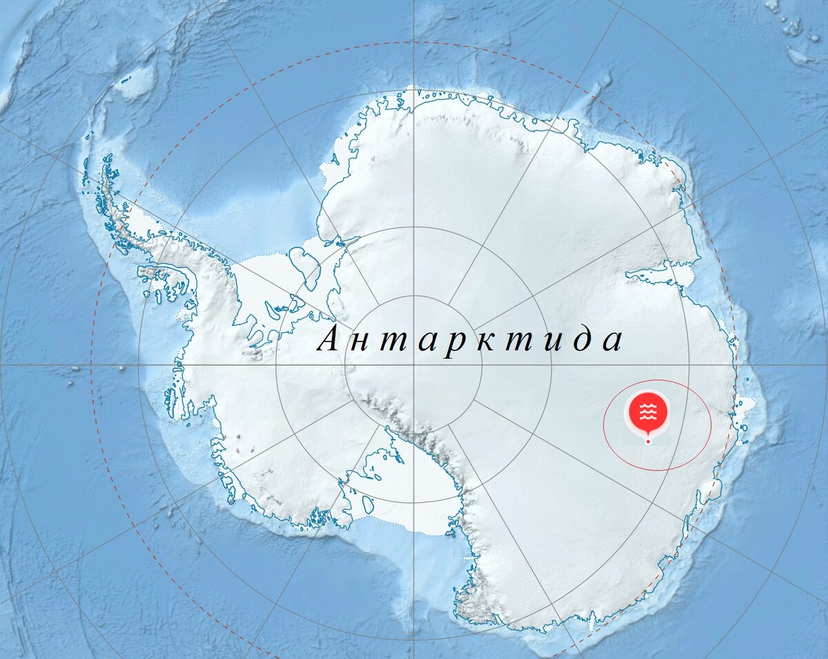 Антарктида зона. Антарктида- суровый материк. Полюс холода в Антарктиде на карте. Реки и озера Антарктиды. Холодный материк.