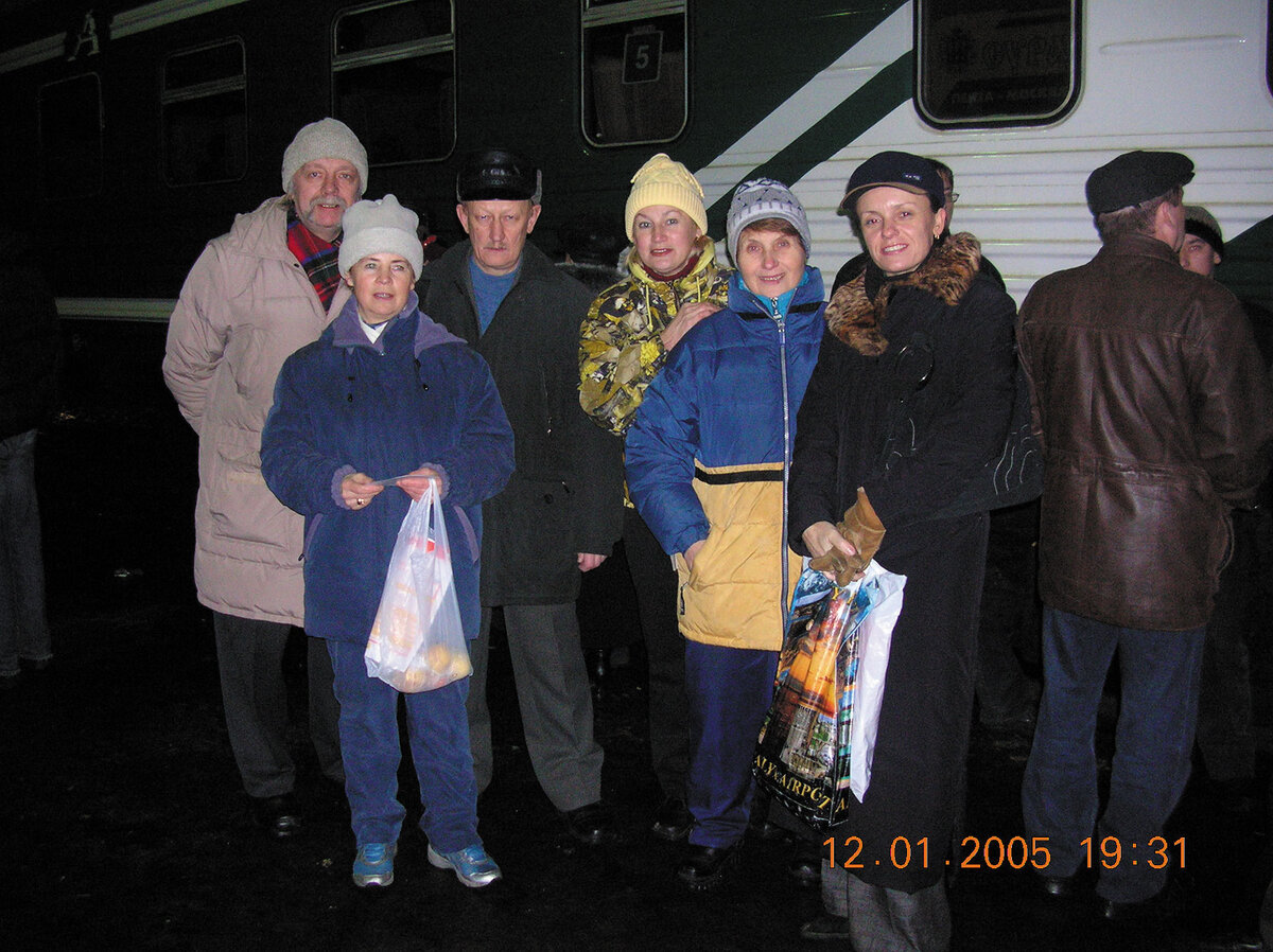У поезда в Пензе. Друзья провожают нас в Париж