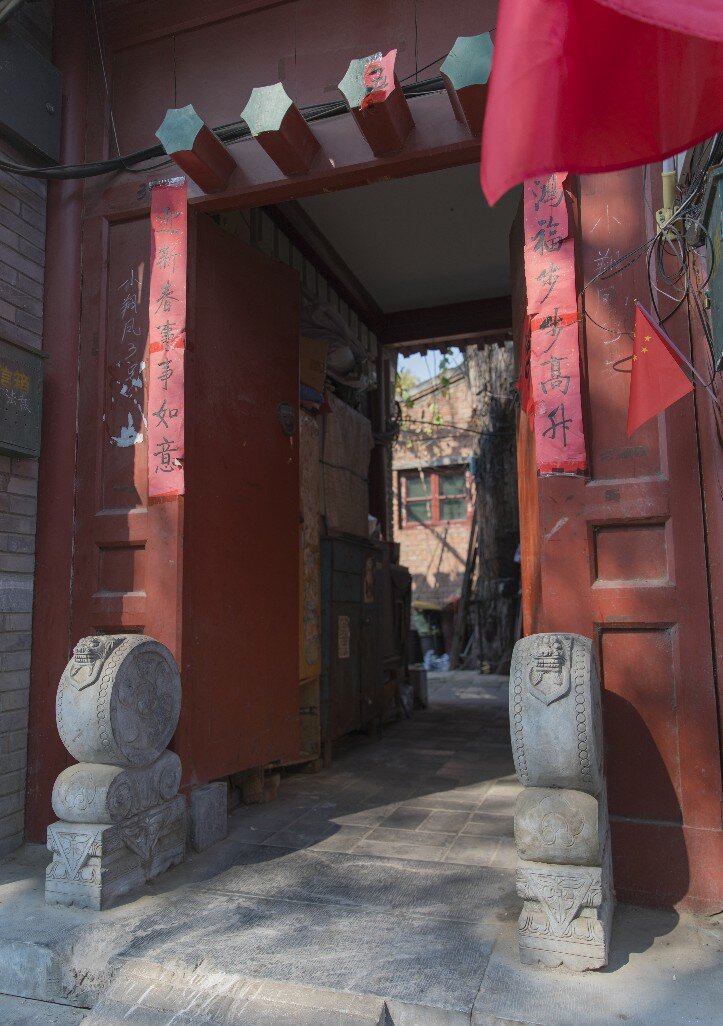 Мои фотографии хутунов 2020 года.