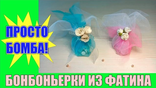 Идеи для праздника