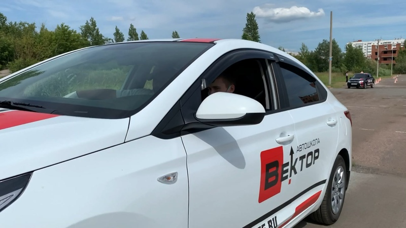 автошкола вектор. автошкола вектор калининград. вектор автошкола калининград. автошкола вектор калининград. автошкола вектор липецк.