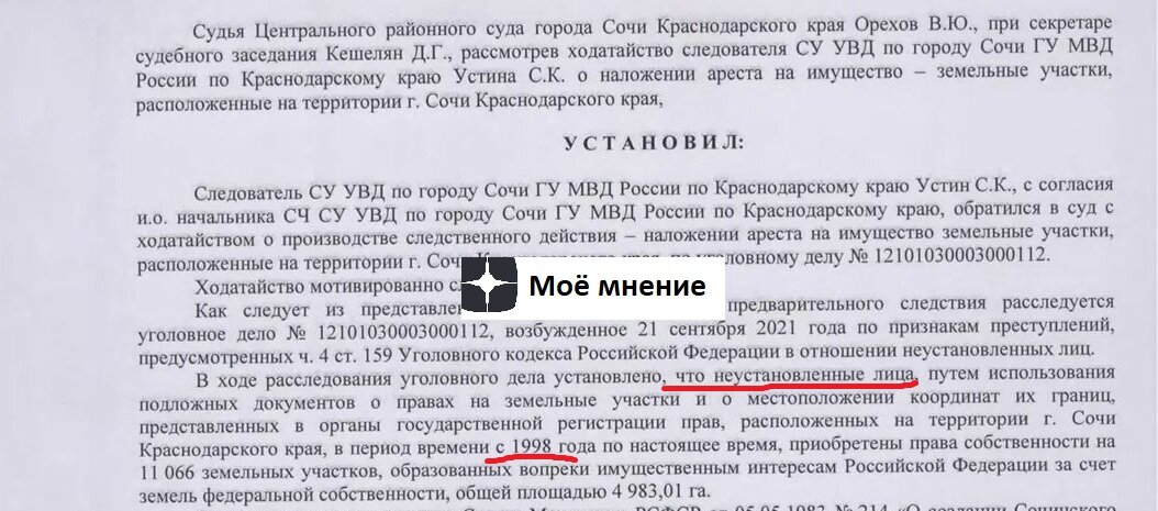 фото: источник интернет