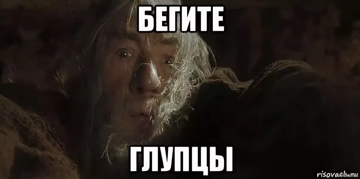 Как говорится
