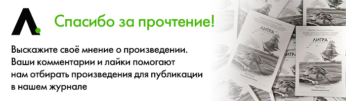 Добавьте описание