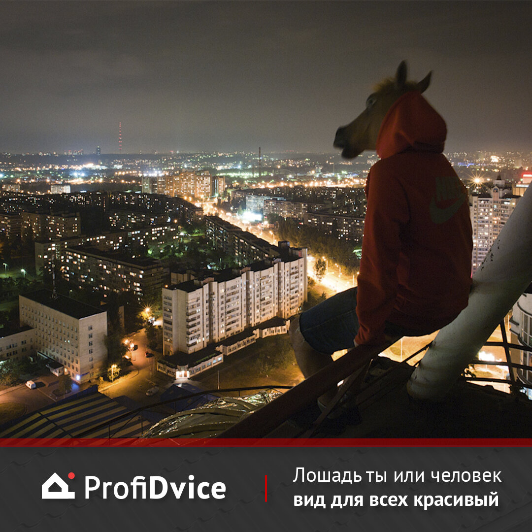 Крыша дома ночью в городе