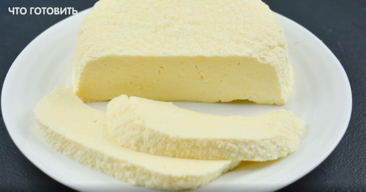 Сыр из молока, яиц и сметаны - Лайфхакер