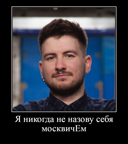 Даниэль Баев
