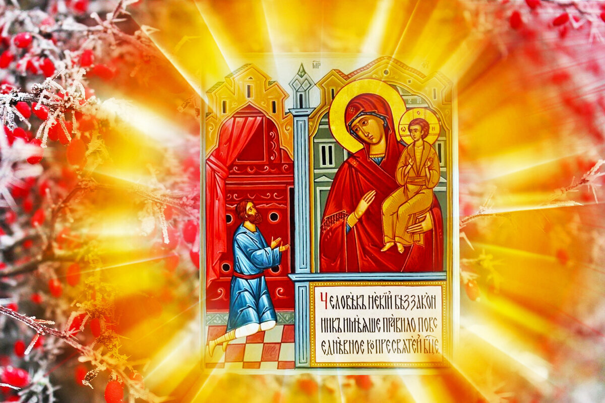 По народному календарю - модестов день. 31 декабря праздник приметы. 31 декабря день памяти святителя модеста иерусалимского. 31 декабря праздник приметы. 31 декабря праздник приметы.