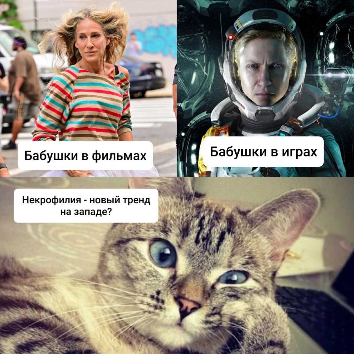 Мемы на тему перезапуска сериала 