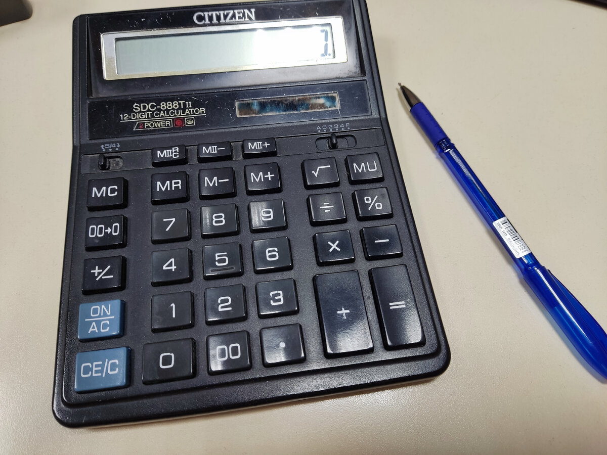 Новое рабочее место