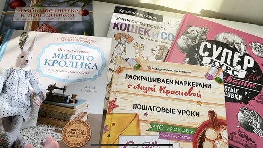 как сшить книгу