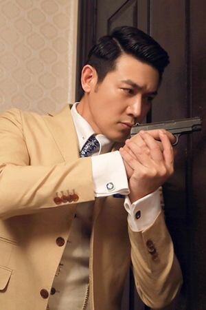 Прекрасный (во всех смыслах этого слова) коммунист из к/с "Агент-новичок Яньчжи". Фото из открытых источников - https://static.tvmaze.com/uploads/images/original_untouched/78/196082.jpg