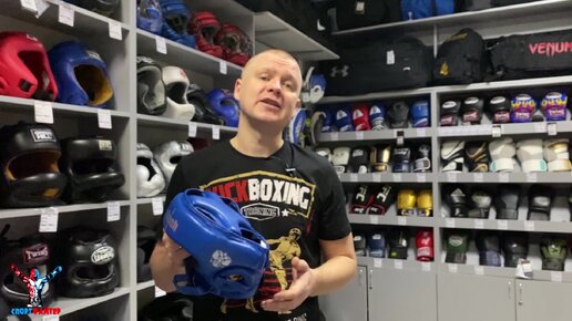 Спортфайтер санкт петербург лиговский. Шлем Clinch Aiba. Clinch форма для бокса. Клинч перчатки и шлем. Шлем Green Hill с бампером.