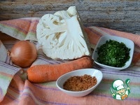     Приготовить продукты.